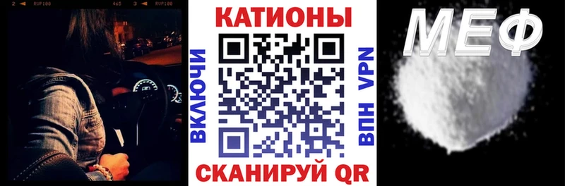 Мефедрон кристаллы  Узловая 