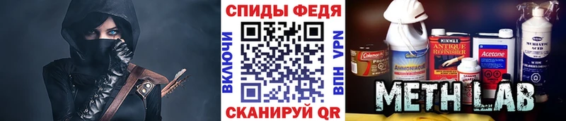 цена наркотик Узловая МЕТАМФЕТАМИН Декстрометамфетамин 99.9%