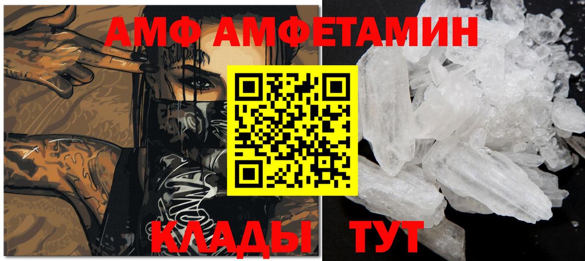 Метамфетамин Декстрометамфетамин 99.9%  Вход с VPN  Узловая 