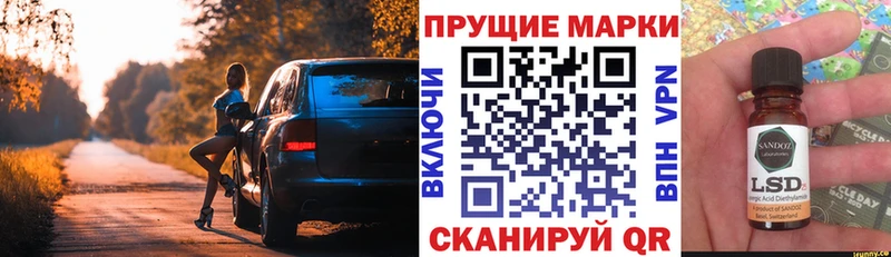 Марки NBOMe 1,8мг что такое наркотик Узловая