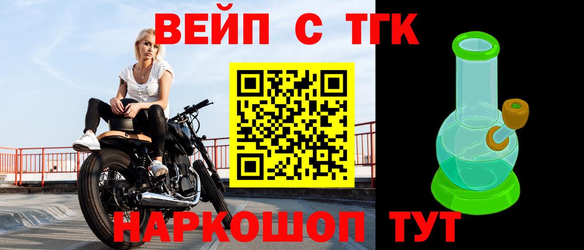 мега рабочий сайт  Дистиллят ТГК Wax  ТГК вейп  Вход с VPN  Узловая 