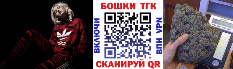 Бошки Шишки THC 21% Узловая